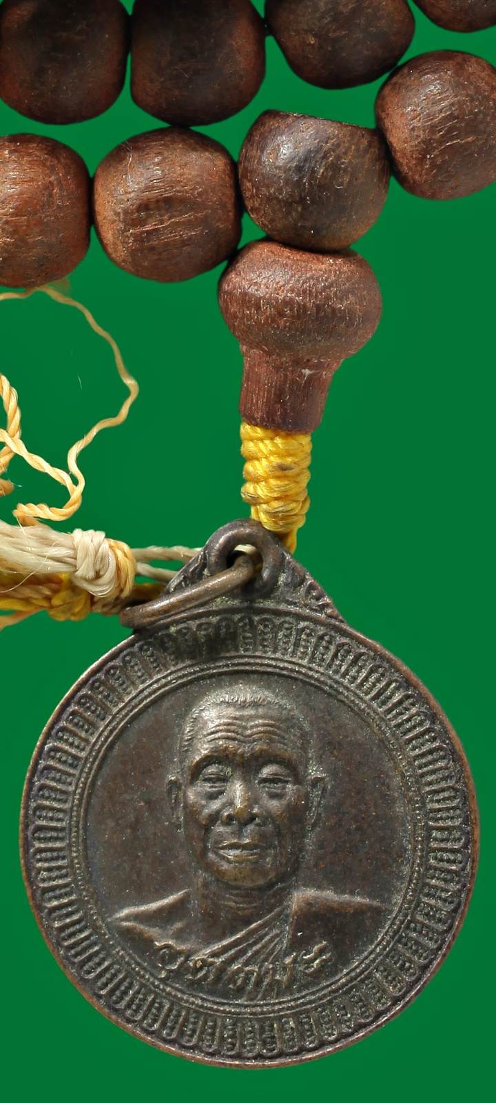 สร้อยประคำ+เหรียญหลวงพ่ออุตตมะ วัดวังก์วิเวการาม กาญจนบุรี