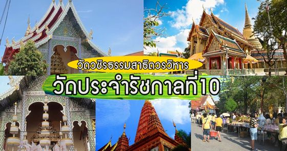 พระปรกโพธิ์ หลวงพ่อศรีนวล พระโสภณวชิรธรรม (สาธิต ฐานวโร)” วัดวชิรธรรมสาธิต ปี 2520