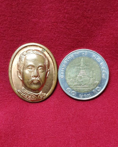 เหรียญ ร.๕ ที่ระลึกในงานวางศิลาฤกษ์ วัดป่าอุดมคงคานิมิต 15 มี.ค. 2538