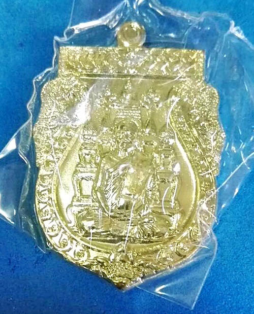 หลวงปู่สรวง วัดถ้ำพรหมสวัสดิ์ เหรียญเสมาโต๊ะหมู่เนื้อกะหลั่ยทอง รุ่นมงคลบารมี ปี 2555 กล่องวัดเดืมๆ