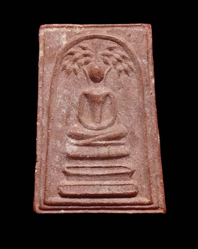 พระสมเด็จปรกโพธิ์ หลังดอกจันทร์ รุ่นฟ้าผ่า ปี 2521 วัดพรหมรังษี หลวงปู่โต๊ะ พ่อท่านคลิ้งปลุกเสกกเสก