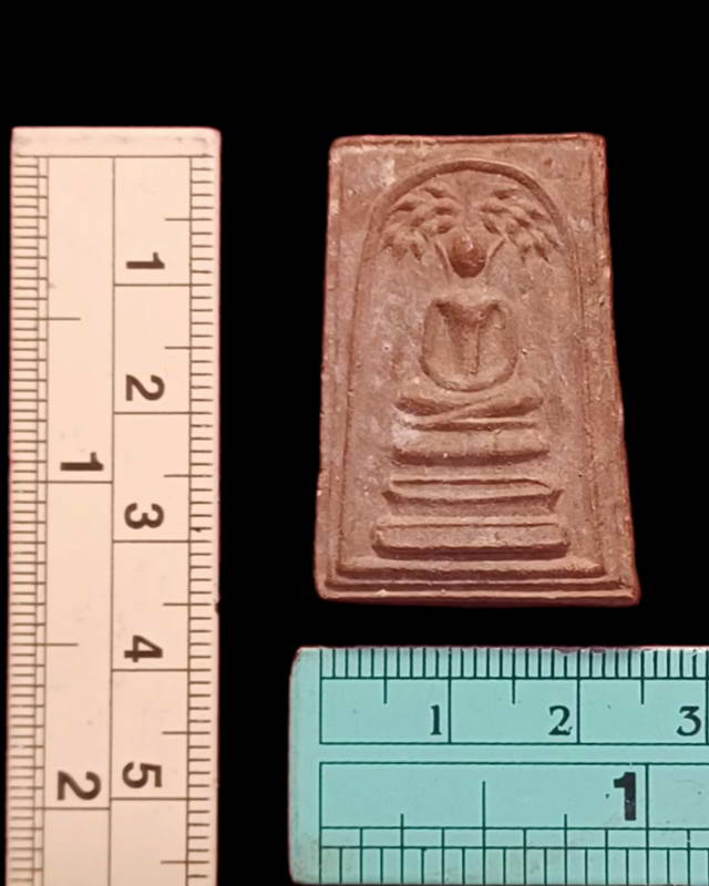 พระสมเด็จปรกโพธิ์ หลังดอกจันทร์ รุ่นฟ้าผ่า ปี 2521 วัดพรหมรังษี หลวงปู่โต๊ะ พ่อท่านคลิ้งปลุกเสกกเสก