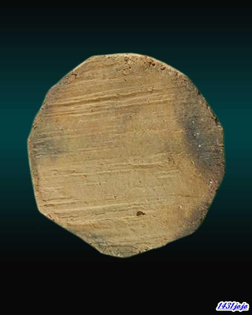 งบน้ำอ้อย หลวงปู่ยิ้ม วัดเจ้าเจ็ด ลพ ปาน วัดบางนมโค ลพ จง วัดหน้าต่างนอก ร่วมปลุกเสก