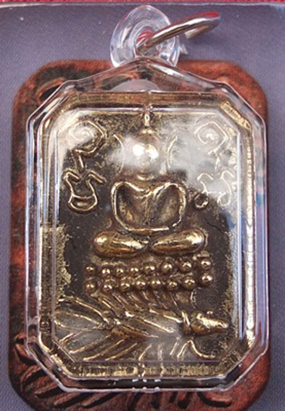 พระพุทธเจ้าปางประทับสัตว์ โบราณย้อนยุค ปี 2552 เนื้อทองฝาบาตรโบราณ พิมพ์ทรงเม่นบัว 2 ชั้น