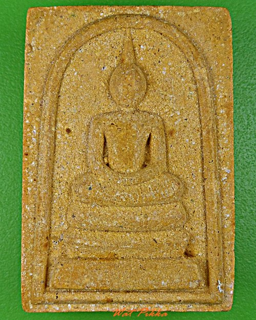 พระสมเด็จหลวงพ่อเจียง วัดเนินหย่อง ระยอง .D35.