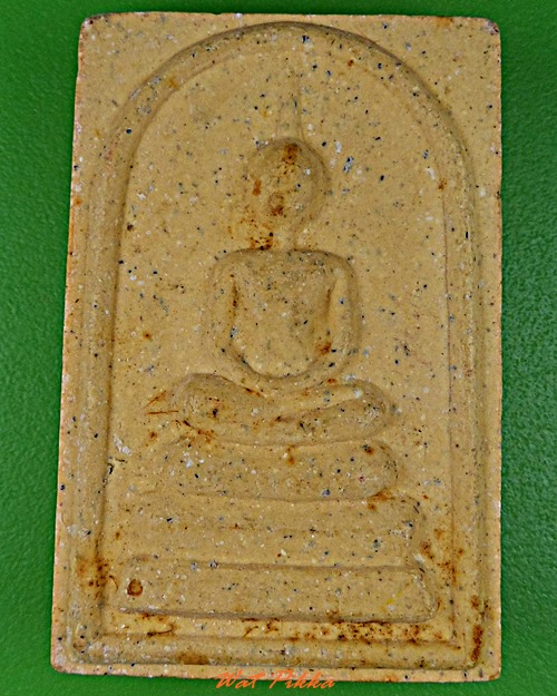 พระสมเด็จหลวงพ่อเกตุ วัดอุดมธานี นครนายก .D36.