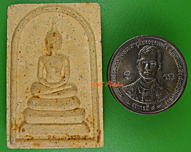 พระสมเด็จหลวงพ่อเกตุ วัดอุดมธานี นครนายก .D36.