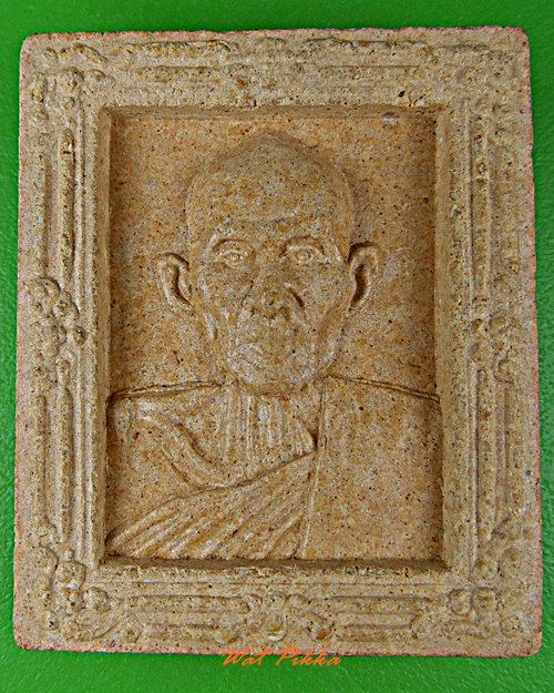 พระผงหลวงพ่อดี วัดพระรูป สุพรรณบุรี .D37.