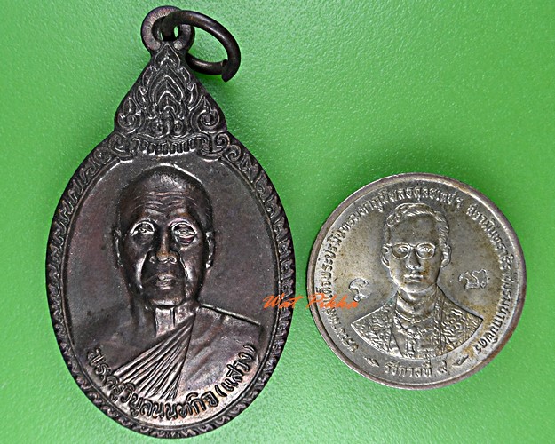 เหรียญหลวงพ่อแสวง วัดลาดปลาดุก นนทบุรี .C983.