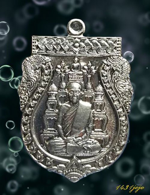 หลวงปู่สรวง เหรียญเสมาโต๊ะหมู่เนื้ออัลปาก้า รุ่นมงคลบารมี ปี 2555 กล่องวัดเดิมๆ