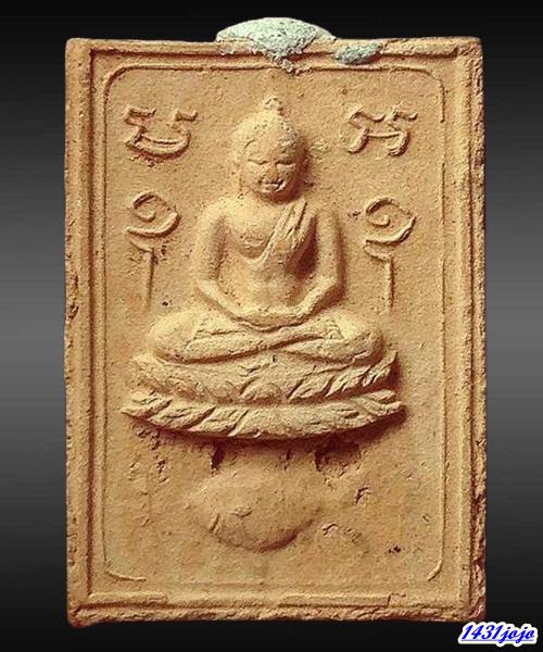 พระหลวงพ่อปาน พิมพ์ทรงปลา เนื้อดินเผาอุดผง หลวงพ่อฤาษีลิงดำ ปลุกเสก ปี 2511