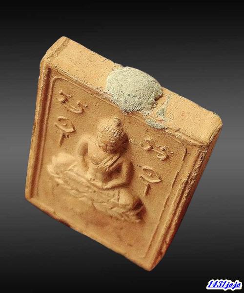 พระหลวงพ่อปาน พิมพ์ทรงปลา เนื้อดินเผาอุดผง หลวงพ่อฤาษีลิงดำ ปลุกเสก ปี 2511