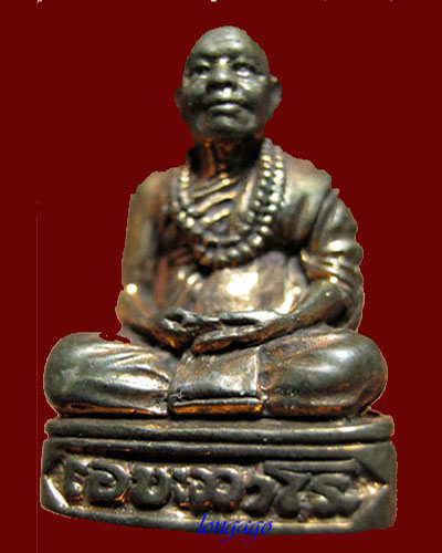 พระรูปหล่อ หลวงปู่พรหมา เขมจาโร วัดสวยหินผานางคอย รุ่น ฉลองอายุ 96 ปี เนื้อนวะ