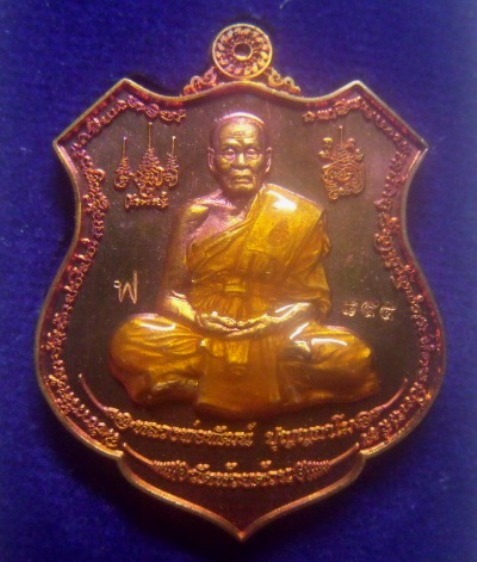 **เบา​ๆ​**เหรียญรวยทรัพย์ หลวงพ่อพัฒน์ วัดห้วยด้วน นครสวรรค์ ปี ๒๕๖๓**ตอกโค้ด สวยๆ กล่องเดิม