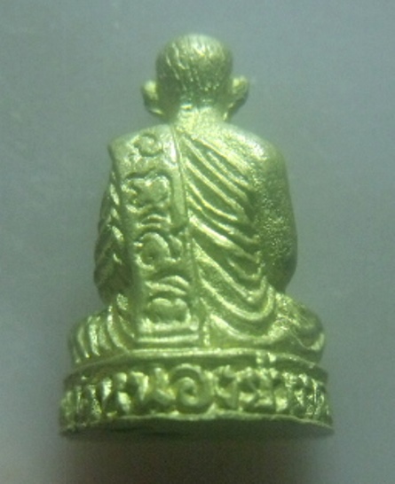 **เบา​ๆ​**รูปหล่อหลวงพ่อประเทือง รุ่นเทพประทานพร วัดหนองย่างทอย จ.เพชรบูรณ์ ปี ๒๕๓๗**สวยๆ