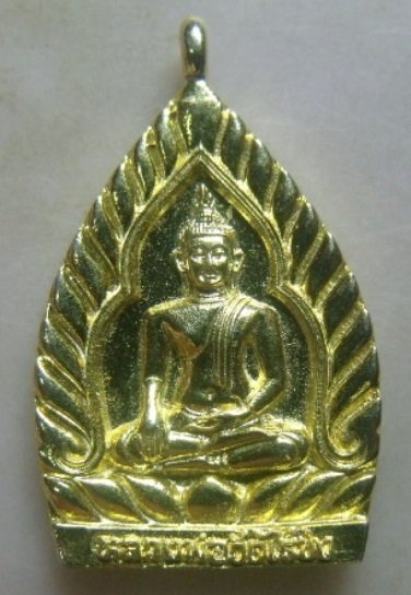 **เบา​ๆ**เหรียญหลวงพ่อวัดไร่ขิง เจ้าสัวย้อนยุคมหามงคล หลังพระประจำวันจันทร์ วัดไร่ขิง จ.นครปฐม**สวยๆ