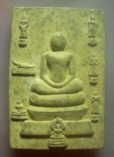 **เบาๆ**พระสมเด็จประจำวันทั้ง ๗ หลังรูปเหมือนหลวงพ่อคูณ ปริสุทโธ วัดบ้านไร่ จ.นครราชสีมา**สวยๆ