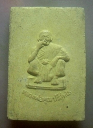 **เบาๆ**พระสมเด็จประจำวันทั้ง ๗ หลังรูปเหมือนหลวงพ่อคูณ ปริสุทโธ วัดบ้านไร่ จ.นครราชสีมา**สวยๆ