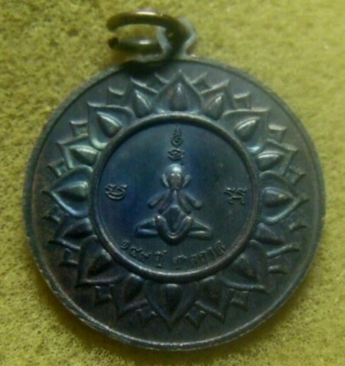 **เบาๆ**เหรียญพระครูสิทธิสารคุณ (หลวงพ่อจาด) วัดบางกระเบา จ.ปราจีนบุรี รุุ่น ๑๔๙ ปี ชาตกาล ปี ๒๕๖๔**