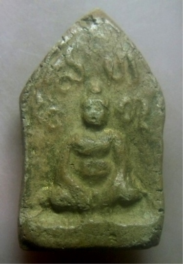 **เบาๆ**พระขุนแผน หลังกุมารมียันต์ เนื้อดิน เก่า ไม่ทราบที**มหาเสน่ห์ เมตตามหานิยม โชคลาภ