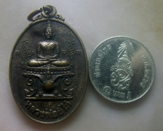 **เบาๆ**เหรียญหลวงพ่อขี่ไก่ วัดราชวรินทร์ เขตสำเหร่ กรุงเทพฯ ปี ๒๕๔๒**หลังยันต์ สวยๆ
