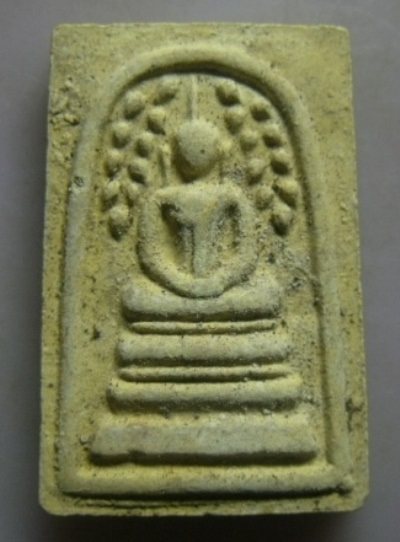 **เบาๆ**พระสมเด็จพิมพ์ปรกโพธิ์ หลังลายดอกพิกุล เก่าๆ**เนื้อจัด สวยๆ เชิญชมครับ