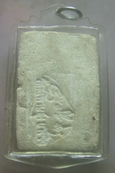 **เบาๆ**พระสมเด็จ หลังลายเซ็นต์ อาจารย์เชื้อ หนูเพชร วัดสะพานสูง กทม.**เนื้อจัด เลี่ยมเก่าพร้อมใช้