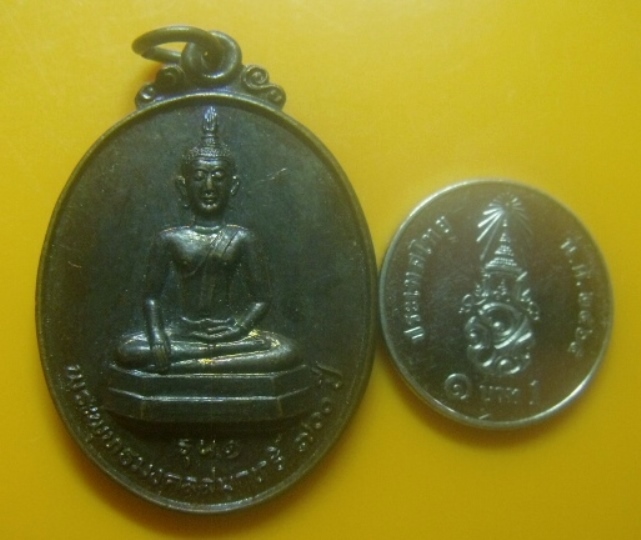 **เบาๆ**เหรียญรุ่น ๑ พระพุทธมงคลสัมฤทธิ์ ๗๐๐ ปี วัดทุ่งผึ้ง  อ.ทุ่งช้าง จ.น่าน**หลังยันต์ สวยๆ