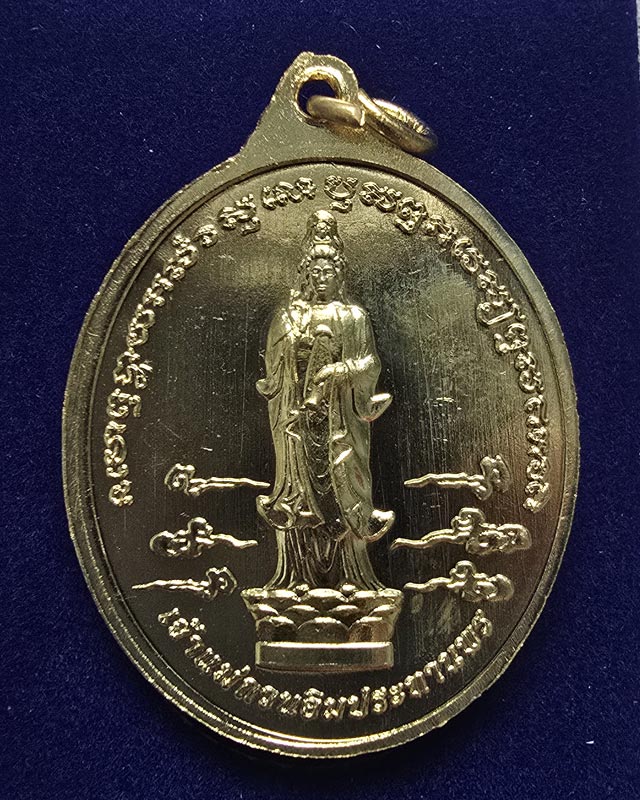 เหรียญสมเด็จพระเจ้าตากสินมหาราช รุ่นมหาปราบ ปราบไพรี หลวงปู่มหาศิลา ปลุกเสก ออกวัดพระธาตุหมื่นหิน