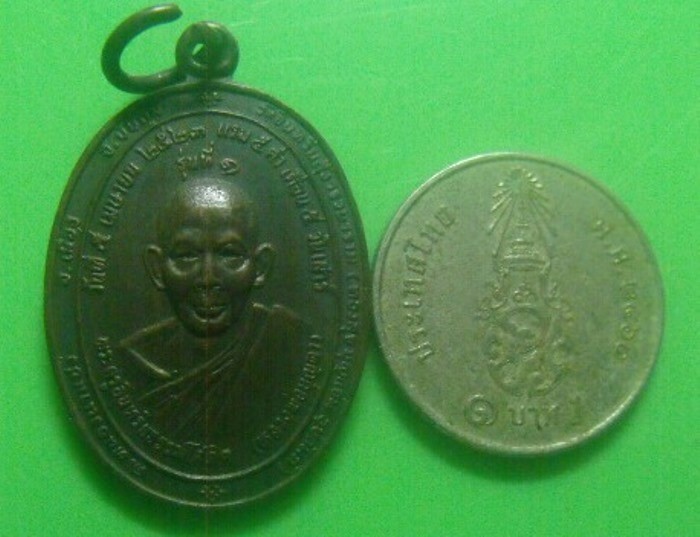 **เบา​ๆ**เหรียญรุ่น๑ พระครูอินทรียธรรมโสภิต (หลวงพ่อบุญตา) วัดอินทรียสังวรวนาราม จ.ชัยภูมิ ปี ๒๕๒๓**