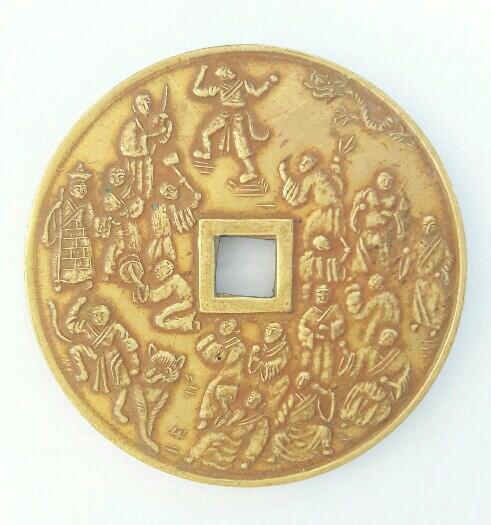 เหรียญ 18 อรหันต์ วัดบวรนิเวศวิหาร ปี 2434 เนื้อทองฝาบาตร เคาะเดียว  