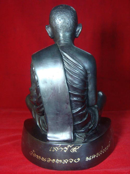 พระบูชา หลวงพ่อลออ ปลุกเสกเสาร์ ๕