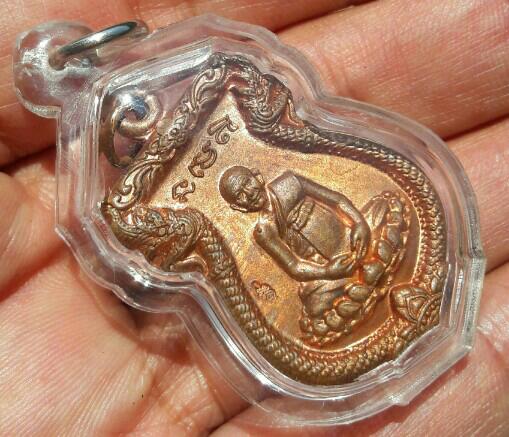 เหรียญฉลองพุทธชยันตี ๒๖๐๐ ปี หลวงปู่หงษ์ พรหมปัญโญ วัดเพชรบุรี(สุสานทุ่งมน) จ.สุรินทร์ เคาะเดียว