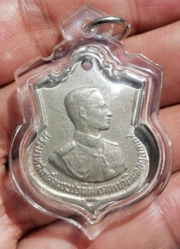 เหรียญอนุสรณ์มหาราช ในหลวงรัชกาลที่ 9 ครบ 3 รอบ ปี 2506 เลี่ยมพร้อมใช้ เคาะเดียว   