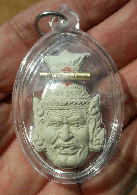 เศียรพ่อแก่ หลวงพ่อเมียน กัลยาโณ วัดบ้านจะเนียงนาราม ตะกรุดทองคำ 2 ดอก จีวร เคาะเดียว  