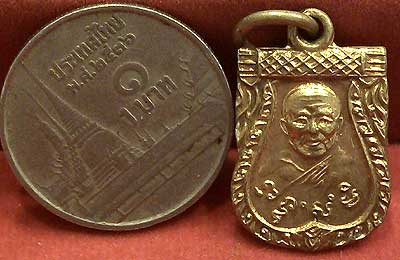 *เหรียญรุ่น ๘ พิมพ์เสมาเล็ก ท่านพ่อสุ่น ธมฺมสุวณฺโณ วัดปากน้ำแหลมสิงห์ จ.จันทบุรี ปี๒๔๘๐*