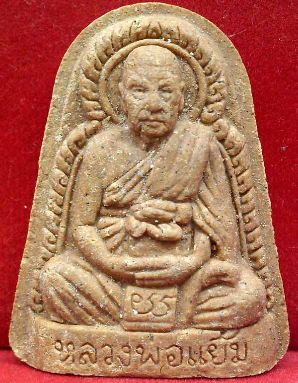 *รูปเหมือนผงว่านฝังพลอยเสก หลวงปู่แย้ม วัดสามง่าม นครปฐม*