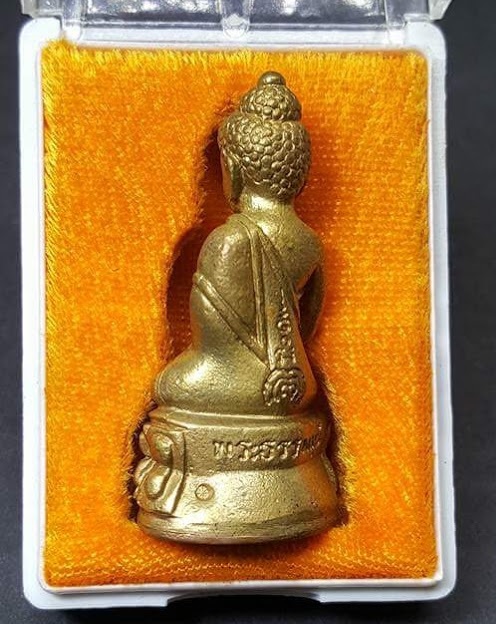 พระกริ่งธรรมมุณี เนื้อทองทิพย์ก้นทองแดง หลวงพ่อแพ วัดพิกุลทอง ปี39 โค๊ตดอกจันด้านหลัง..เคาะเดียวแดง.