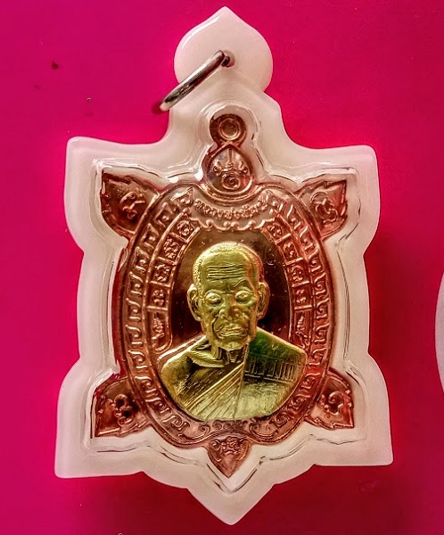 เหรียญพญาเต่าเรือน รุ่นรวยทันใจ หลวงพ่อพัฒน์ ปี63 เนื้อทองแดงหน้ากากทองฝาบาตร...เคาะเดียวแดง...