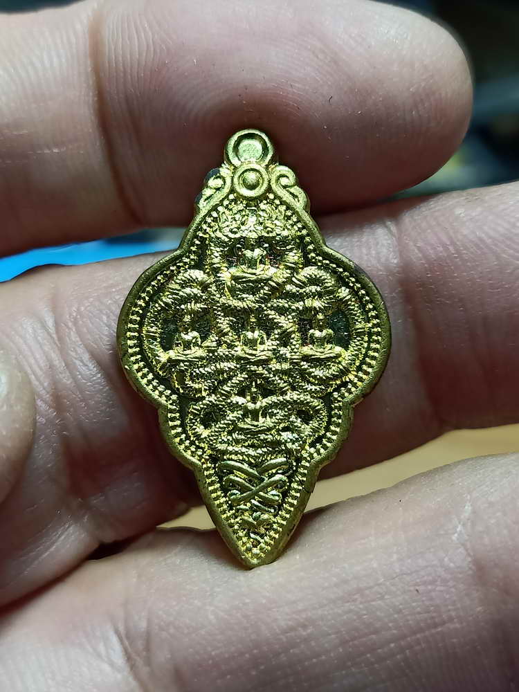 4-35 เหรียญปฏิหาริย์โชคลาภ นาคเกี้ยวทรัพย์ อธิฐานจิตโดย หลวงพ่อหวั่น วัดคลองคูน จ.พิจิตร 