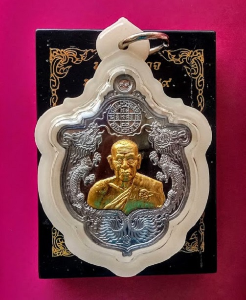 เหรียญมหาอำนาจ มหาบารมี ๙๙ มังกรหลังสิงห์ หลวงพ่อพัฒน์ เนื้อตะกั่ว หน้ากากทองฝาบาตร..เคาะเดียวแดง...