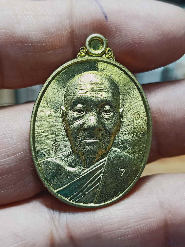 4-61 เหรียญตอก 1 รุ่นแรก 106 ปี หลวงปู่ประจัน วัดบ้านหนองหว้า จ.อุบลราชธานี 2562 กล่องเดิม