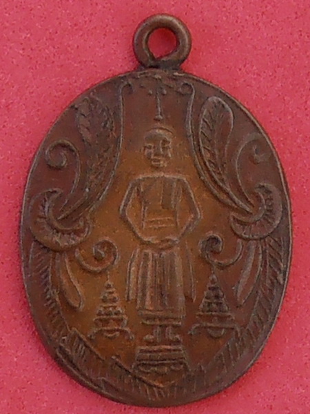 เหรียญหลวงพ่อบ้านแหลม วัดเพชรสมุทร สมุทรสงคราม