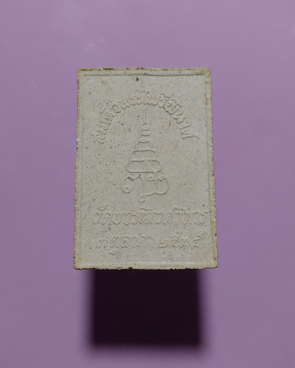 พระไพรีพินาศ วัดบวรนิเวศวิหาร