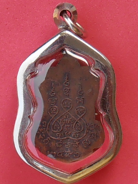 เหรียญพระครูพุทธบาล วัดนางพิมพ์ สมุทรสงคราม ปี๒๔๙๖