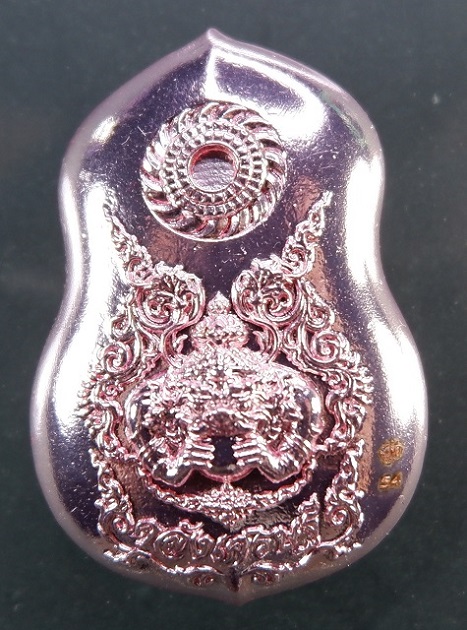 เหรียญหล่อพระนารายณ์ทรงครุฑ หลวงปู่พร วัดคลองเม่น จ.จันทบุรี เนื้อสัมฤทธิ์กะไหล่พิ้งค์โกลด์ สวยครับ