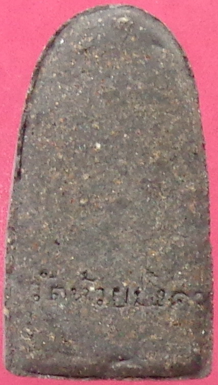 พระหลวงปู่ทวดพิมพ์พระรอด เนื้อว่าน พระของขวัญวัดห้วยมงคล สวยครับ