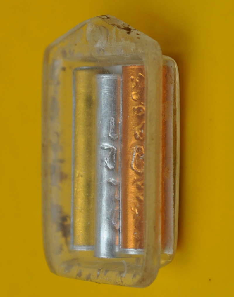 รูปถ่ายหลังตะกรุด หลวงพ่อเงิน วัดดอนยายหอม 