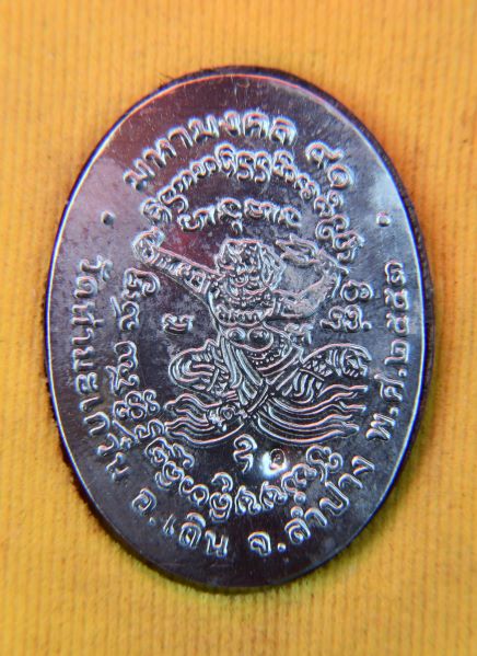 ล๊อกเกตครูบาครอง วัดท่ามะเกว๋น