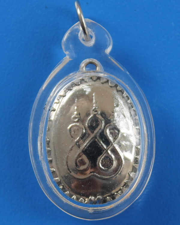 ล๊อกเกตหลวงพ่อไพบูลย์ สุมังคโล